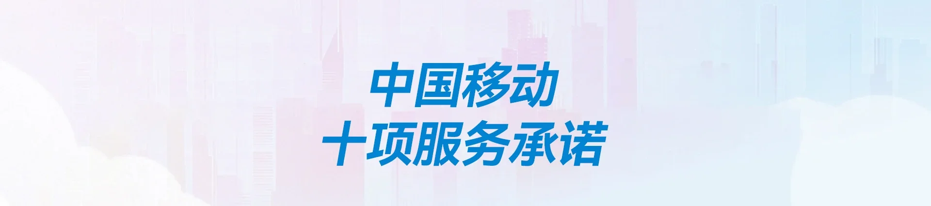 阳信县移动宽带