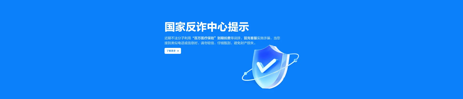 阳信县移动宽带