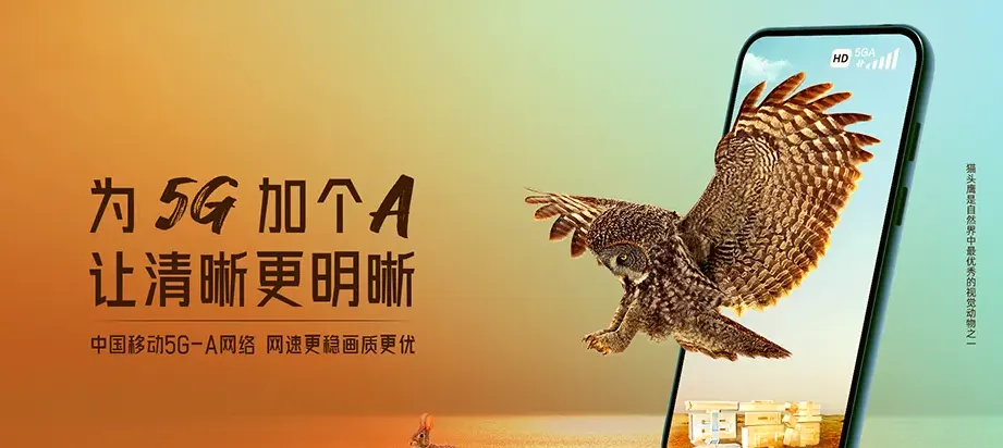 阳信县阳信县温店镇 移动宽带