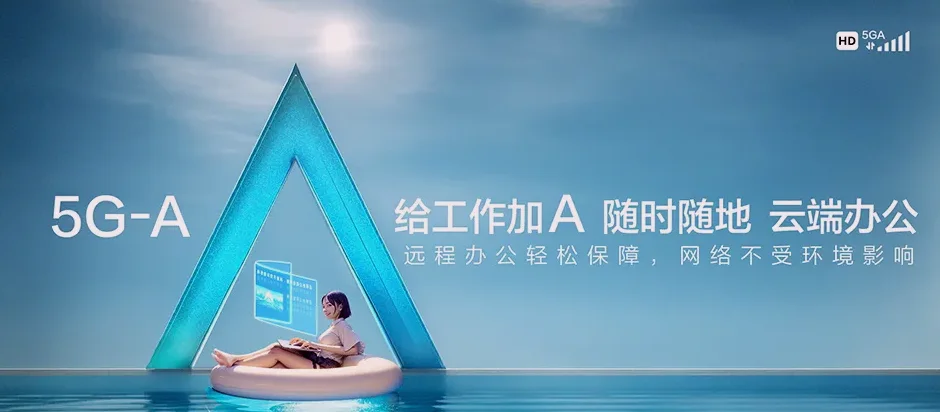 阳信县阳信县翟王镇 移动宽带