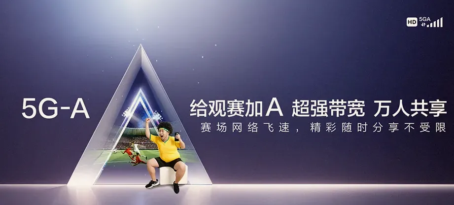 阳信县阳信县翟王镇 移动宽带